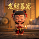 好玩真人游戏推荐